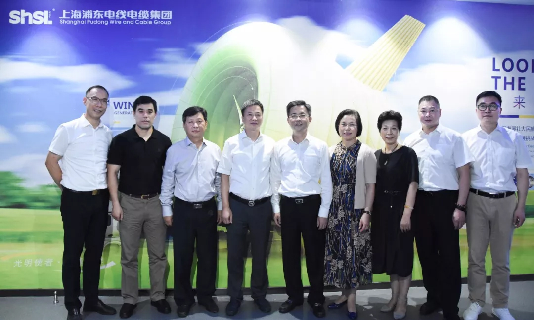 區(qū)政協(xié)主席陳勇章一行蒞臨上海浦東電線(xiàn)電纜集團(tuán).jpg