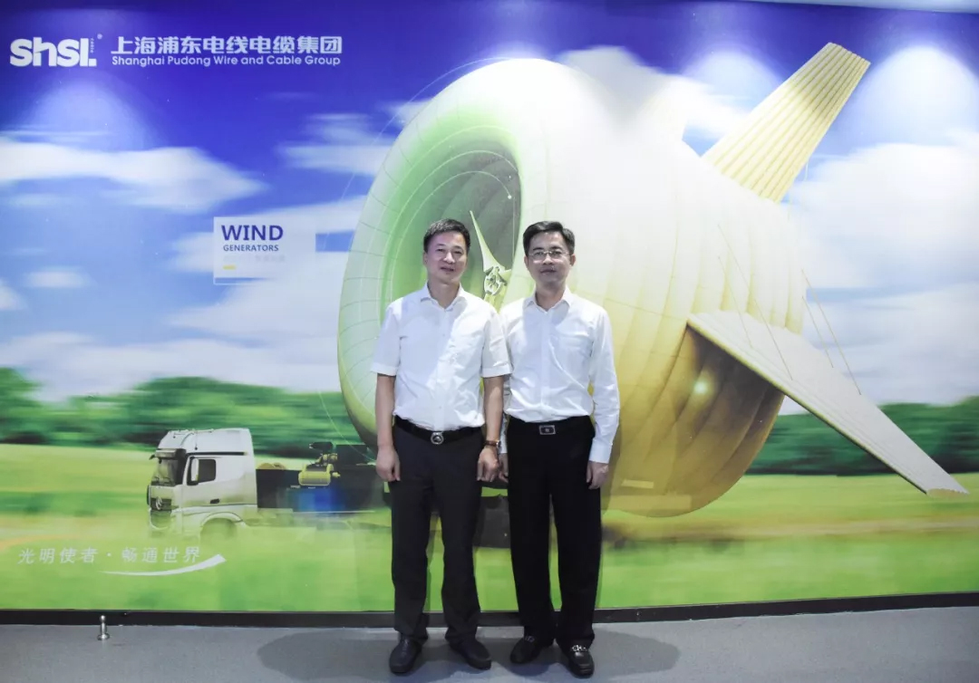 區(qū)政協(xié)主席陳勇章一行蒞臨上海浦東電線(xiàn)電纜集團(tuán)1.jpg